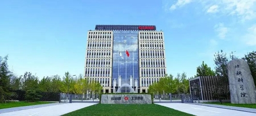 北新建材在華陰成立新公司，深化西北市場布局，聚焦隔熱和隔音材料制造