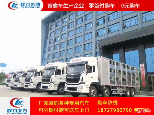 東風(fēng)天錦國(guó)五7米4豬仔運(yùn)輸車(chē) 高效畜牧運(yùn)輸解決方案
