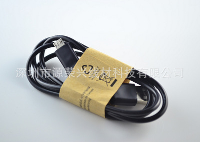 高品質USB Micro充電線 廠家直銷，專為V8三星安卓智能手機打造